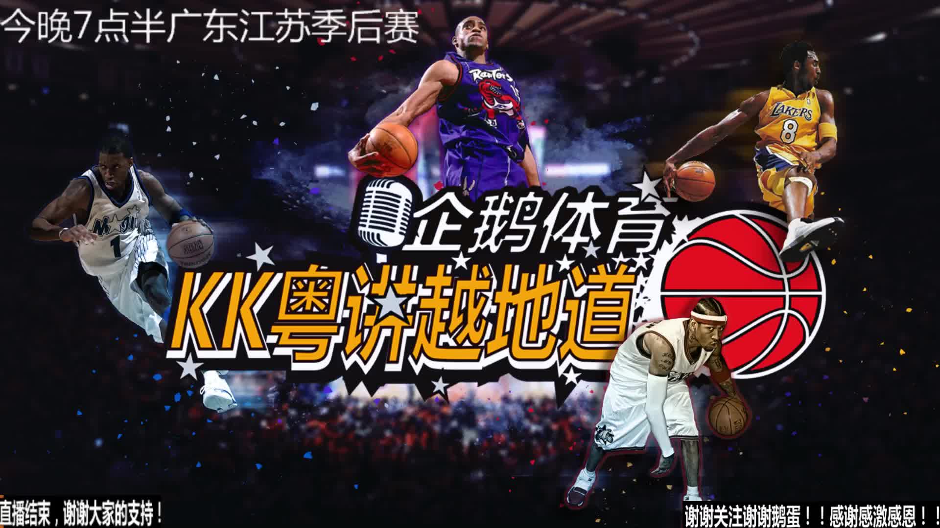 队通过不
