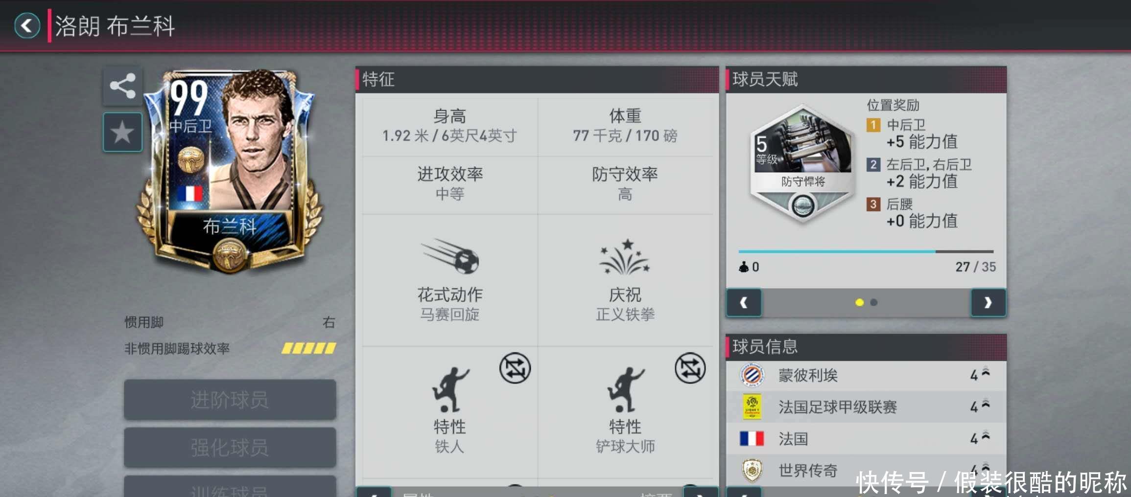 入分