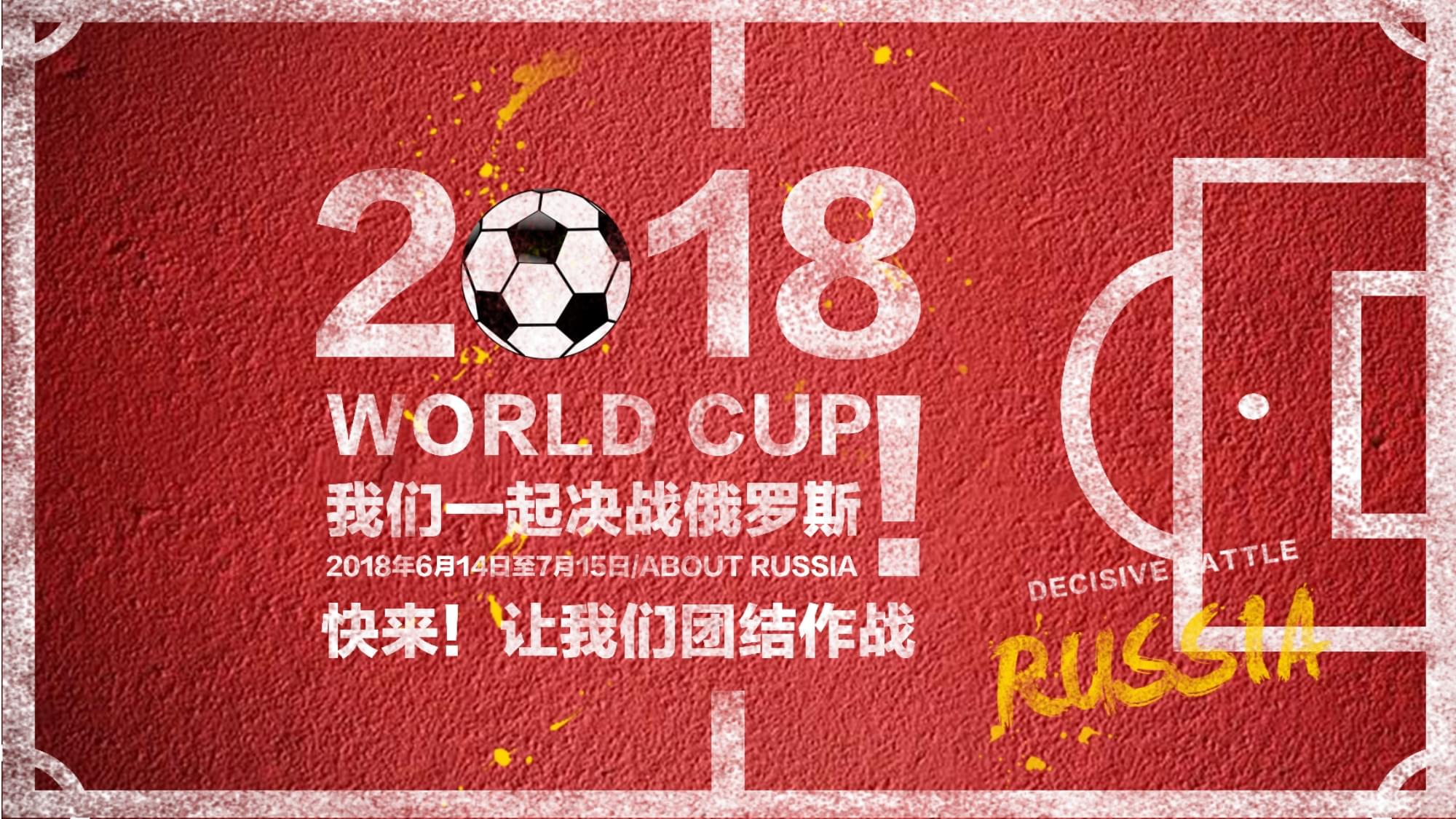他爵士