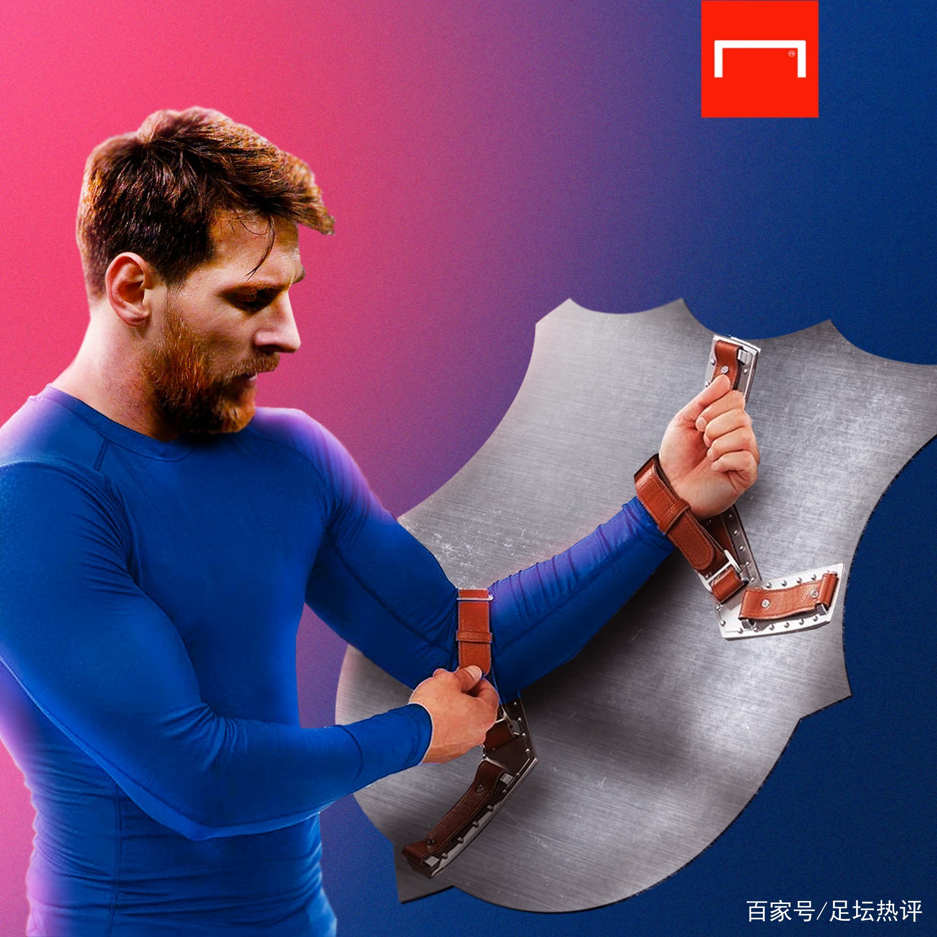 输年轻球员